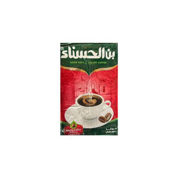 Alhasnaa Coffee Mocha 450g  ( offer 2 for £14.00)