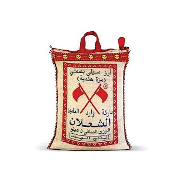 Alshaalan rice 5kg