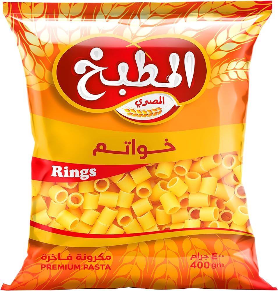 ELMATBAKH RINGS 400G