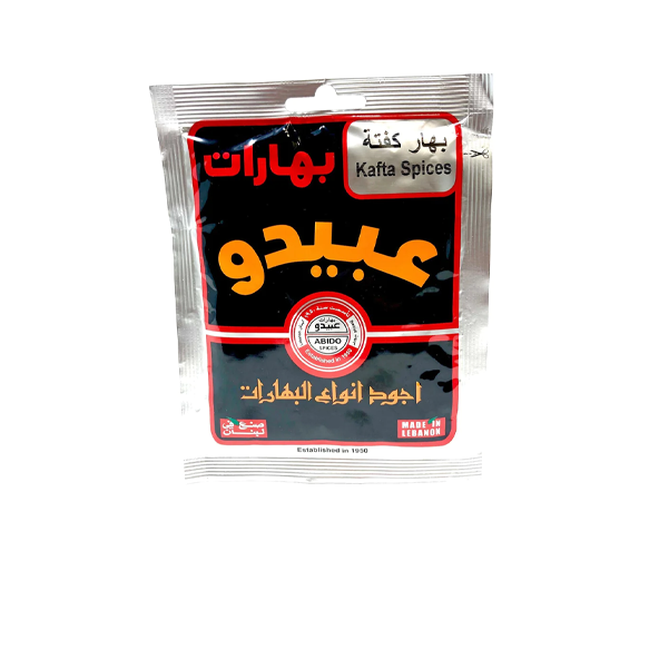 Abido Kafta Spices 50g