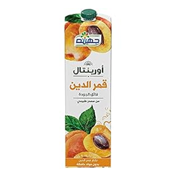 juhayna Qamar Eldin 1l