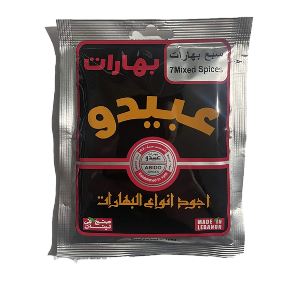 Abido 7 Mix Spicies 50g