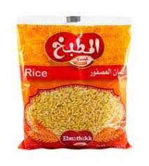 ELMATBAKH RICE 400G