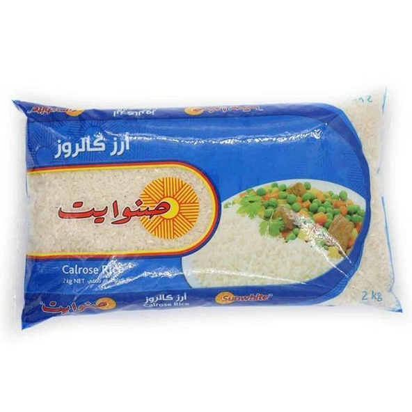 Sunwhite Rice (2kg)