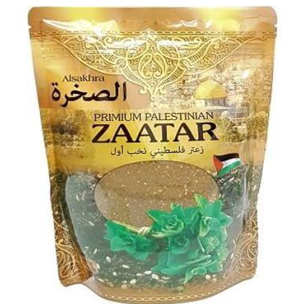 Alsakhra Zaatar Palestinian 250g