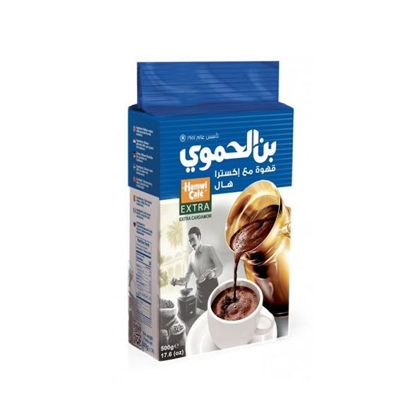 Alhamwi Cafe Extra Cardamom 500g