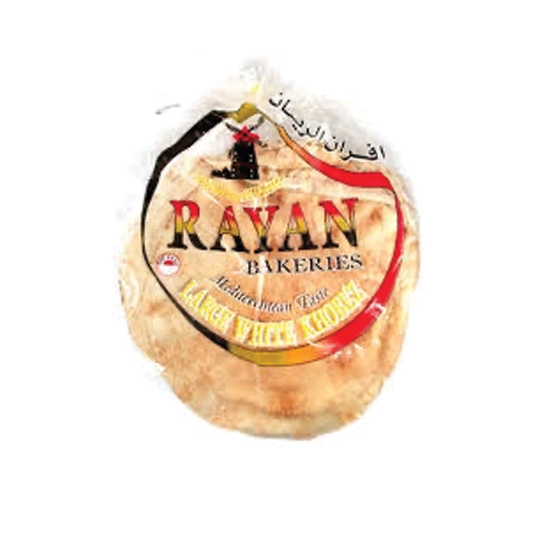 Rayan Large White Bread (5 pieces)