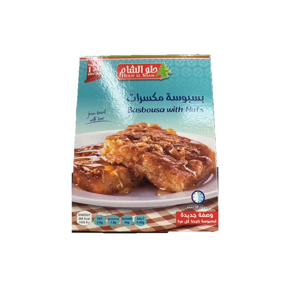 Holw Elsham Basbousa With nuts 100g